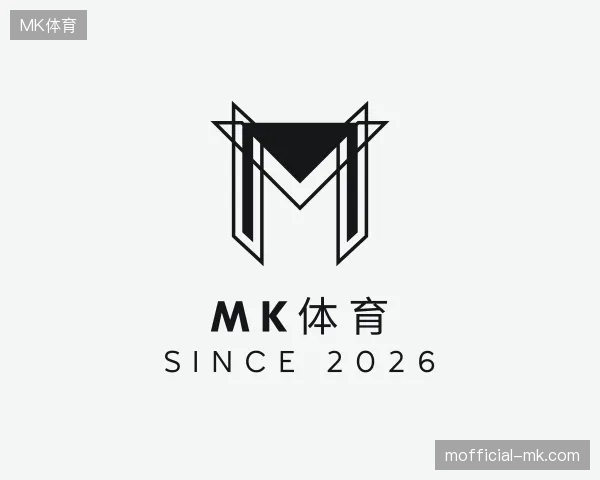 走近MK体育官方